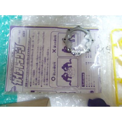 Photo7: Takara Limited Beyblade Bakuten Henkei Gaia Dragoon