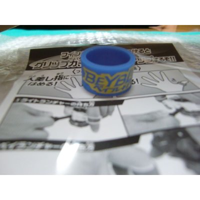 Photo6: TakaraTomy Beyblade Burst Finger Grip Rubber  『Event Limited』
