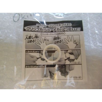 Photo3: TakaraTomy Beyblade Burst Finger Grip Rubber  『Event Limited』