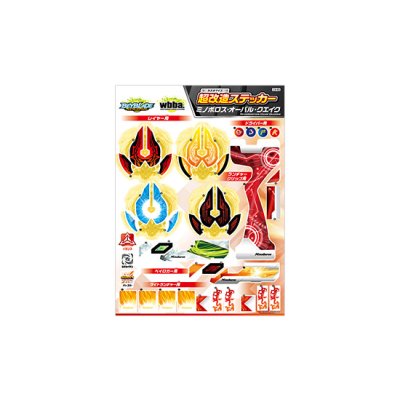 Photo10: TakaraTomy Beyblade Burst B-00 Event Limited Starter Xcalibur Force Xtreme Gold Version & BONUS