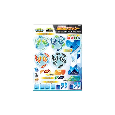 Photo9: TakaraTomy Beyblade Burst B-00 Event Limited Starter Xcalibur Force Xtreme Gold Version & BONUS