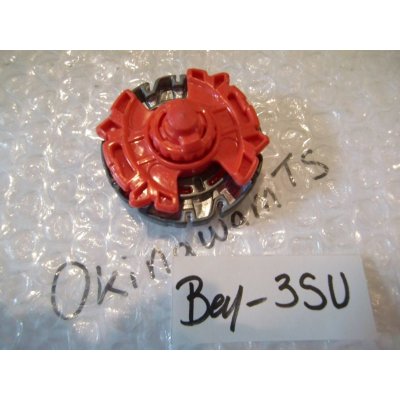 Photo4: TAKARATOMY Metal Fight Beyblade Dark Bull