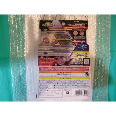 Photo4: TAKARATOMY Beyblade Burst GT B-157 Booster BigBang Genesis.0.Ym