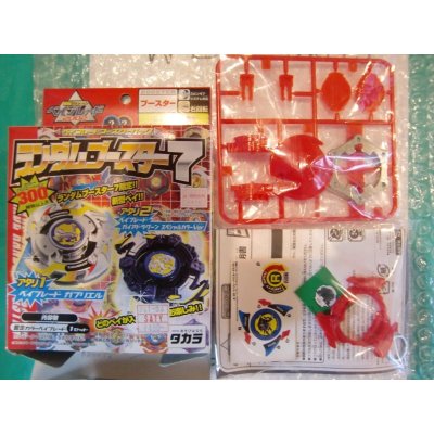 Photo1: TAKARA Random Booster 7 Beyblade Master Driger "Red Ver."