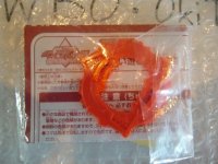 TAKARA RB9 Beyblade Trygator Attack Ring "Sunshine Orange Version"