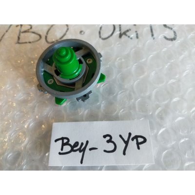 Photo6: TAKARA Beyblade HMS Draciel MS