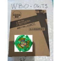 TAKARATOMY Beyblade X BX-00 CROCOCRUNCH 2-60Q Metal Coat : Green "COROCORO Comic Limited"