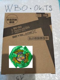 TAKARATOMY Beyblade X BX-00 CROCOCRUNCH 2-60Q Metal Coat : Green "COROCORO Comic Limited"