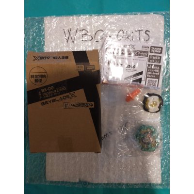 Photo5: TAKARATOMY Beyblade X BX-00 CROCOCRUNCH 2-60Q Metal Coat : Green "COROCORO Comic Limited"