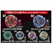 Photo4: TAKARATOMY BEYBLADE X CX-08 Random Booster Vol.7 『July 2025 release』 (4)