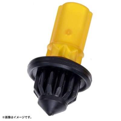 Photo3: "REQUIRE App Code" TAKARATOMY BEYBLADE X BX-00 Bit Set F/T/B/N Gold x Black