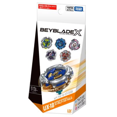 Photo1: TAKARATOMY BEYBLADE X UX-18 Random Booster Vol.8 『December 2025 release』