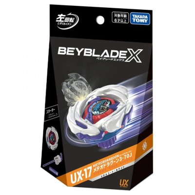 Photo1: TAKARATOMY BEYBLADE X UX-17 Starter METEORDRAGOON 3-70J 『December 2025 release』
