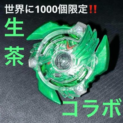 Photo4: TakaraTomy Beyblade Burst B-00 Victory Valkyrie.B.V Rich Green Ver. "Kirin Namacha Campaign Limited"