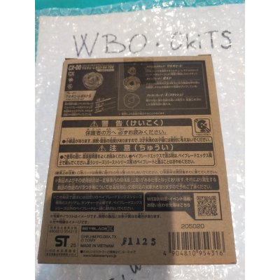 Photo2: TAKARATOMY BEYBLADE X CX-00 Booster VALKYRIEVOLT S4-70V Metal Coat: Gold