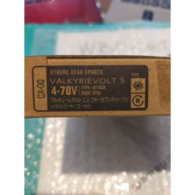 Photo4: TAKARATOMY BEYBLADE X CX-00 Booster VALKYRIEVOLT S4-70V Metal Coat: Gold