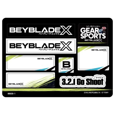 Photo2: "REQUIRE App Code" TAKARATOMY BEYBLADE X BX-00 Beyblade Sticker 03