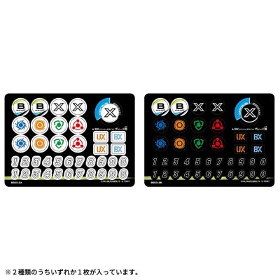 Photo3: "REQUIRE App Code" TAKARATOMY BEYBLADE X BX-00 Beyblade Sticker 03