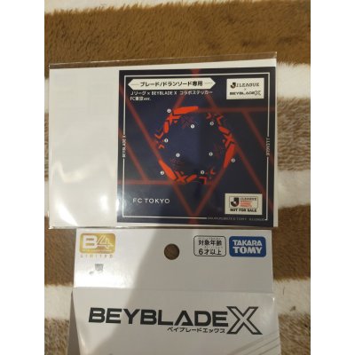 Photo3: BEYBLADE X BX-00 Starter DRANSWORD 1-60V Metal Coat: Black "FC TOKYO" J.League Ver.