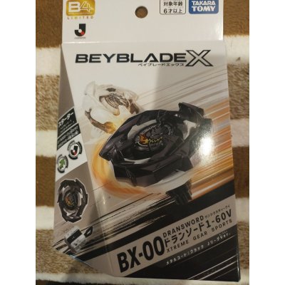Photo2: BEYBLADE X BX-00 Starter DRANSWORD 1-60V Metal Coat: Black "FC TOKYO" J.League Ver.