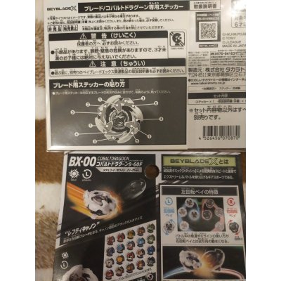 Photo6: BEYBLADE X BX-00 Starter COBALTDRAGOON 9-60F Metal Coat: White "FC TOKYO" J.League Ver.