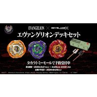 TAKARA TOMY BEYBLADE X CX-00 EVANGELION DECK SET 『2026/08/29 release』