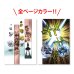 Photo3: BEYBLADE X Volume 4 Full Color Special Edition Bahamut Blitz BK1-50I Metal Coat: Yellow included『May 2027 release』 (3)