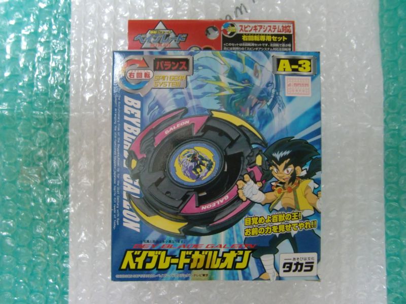 Takara Beyblade A3 Galeon Toku Taku Toys Beyblade