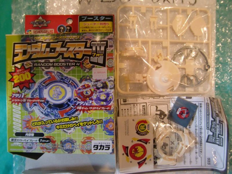 TAKARA Random Booster IV Beyblade Knight Dranzer 