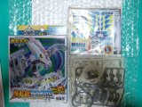 Photo: Takara Beyblade ・44 Bakuten Ryu Hayate (OPENED Box)