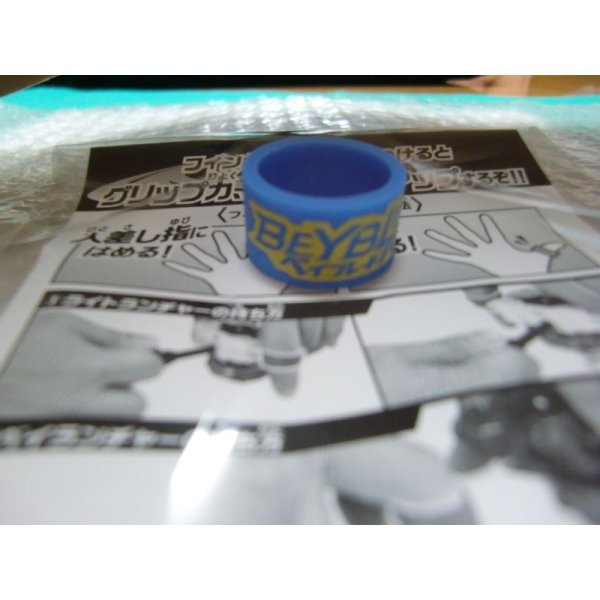 Photo6: TakaraTomy Beyblade Burst Finger Grip Rubber  『Event Limited』 (6)