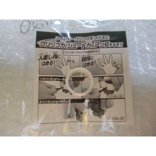 Photo3: TakaraTomy Beyblade Burst Finger Grip Rubber  『Event Limited』 (3)