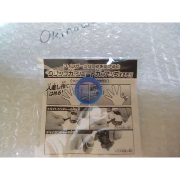 Photo5: TakaraTomy Beyblade Burst Finger Grip Rubber  『Event Limited』 (5)