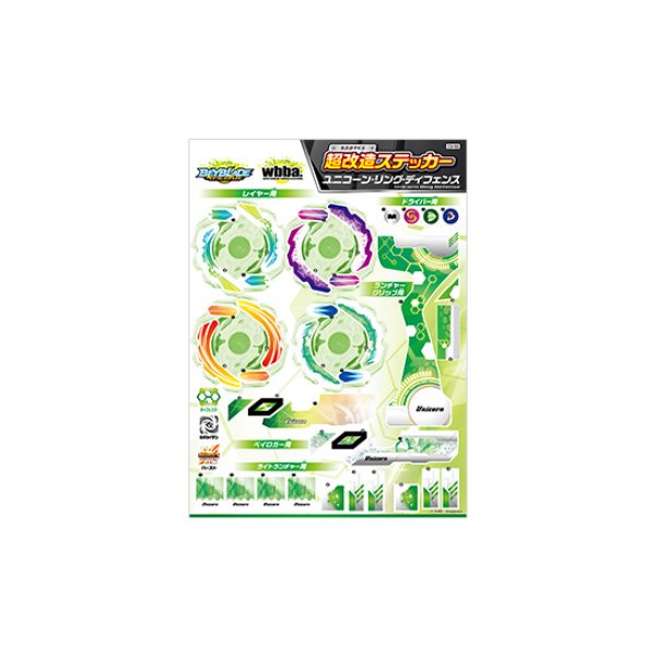 Photo11: TakaraTomy Beyblade Burst B-00 Event Limited Starter Xcalibur Force Xtreme Gold Version & BONUS (11)
