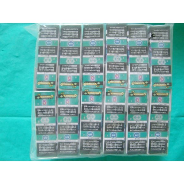 Photo3: TakaraTomy Beyblade Burst GT B-147 Random Layer Vol.2 (Set of 12pcs) (3)