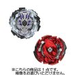 Photo5: TAKARATOMY Beyblade Burst GT B-151 Random Booster Vol.17 "Full Set" (5)