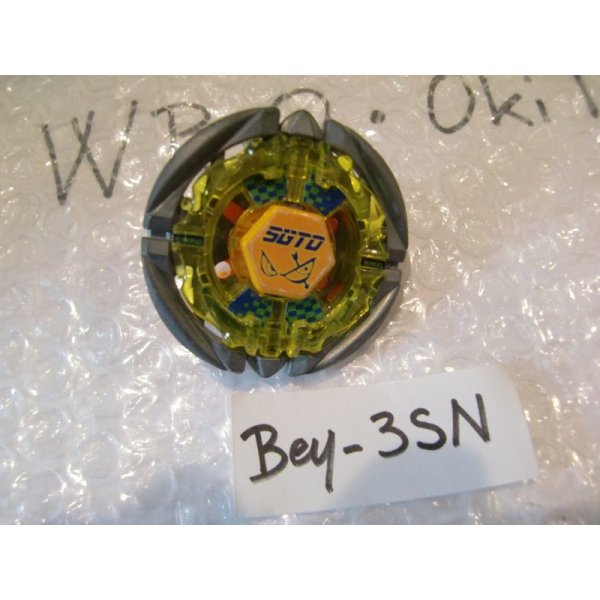 Photo3: TAKARATOMY Beyblade Flame Sagittario (3)
