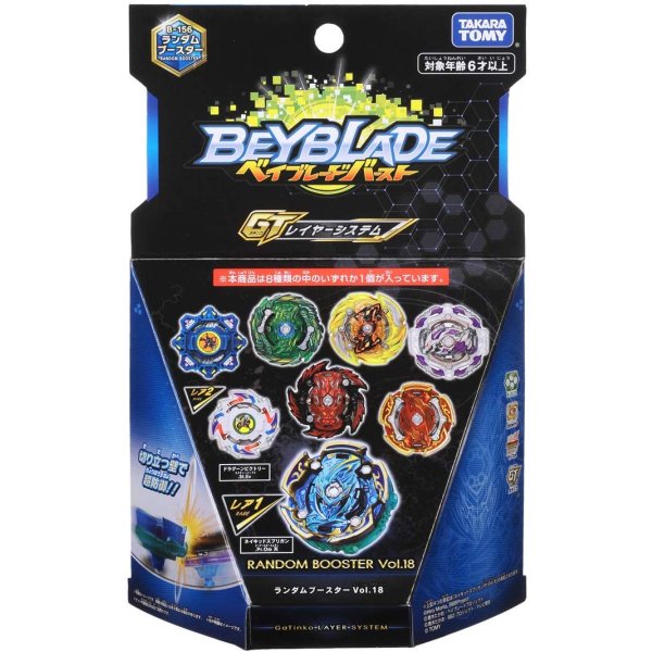 Photo9: TAKARATOMY Beyblade Bust GT B-156 Random Booster Vol.18 "Carton" (9)