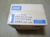 Photo: TAKARATOMY Beyblade Bust GT B-156 Random Booster Vol.18 "Carton"