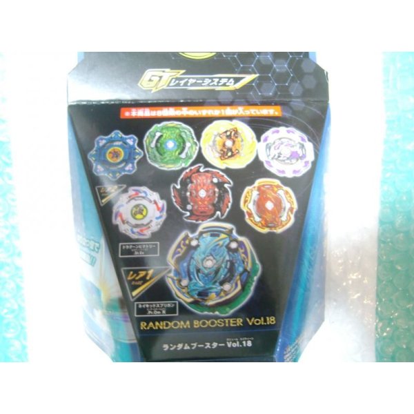 Photo5: TAKARATOMY Beyblade Bust GT B-156 Random Booster Vol.18 "Carton" (5)
