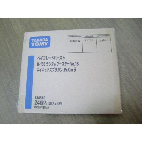 Photo3: TAKARATOMY Beyblade Bust GT B-156 Random Booster Vol.18 "Carton" (3)