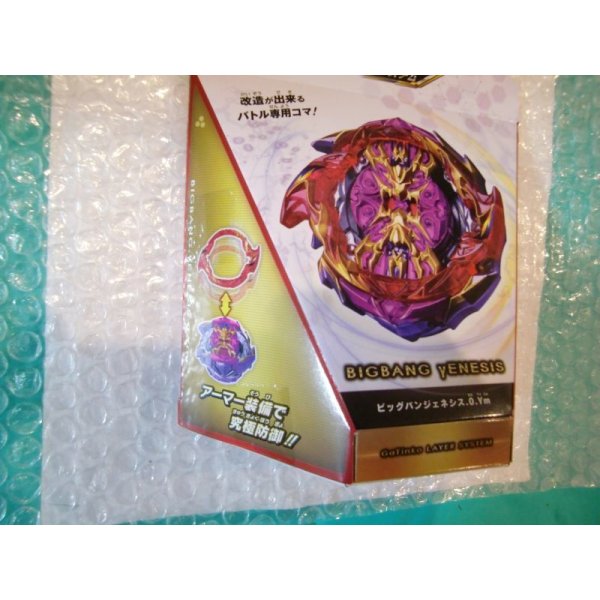 Photo3: TAKARATOMY Beyblade Burst GT B-157 Booster BigBang Genesis.0.Ym (3)