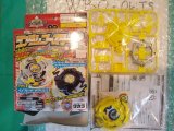 Photo: TAKARA Random Booster 7 Beyblade Master Draciel "Yellow Ver."