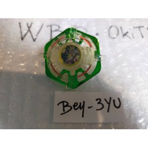 Photo: TAKARA Beyblade Ultimate Dragoon "Clear Type" ( Bey - 3YU)