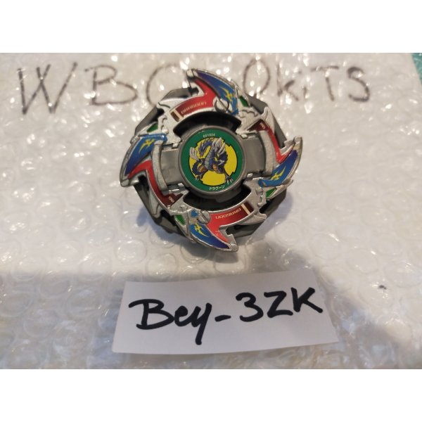 Photo8: Beyblade Dragoon V "Silver Metal Version" - "Corocoro Comics Limited" (8)