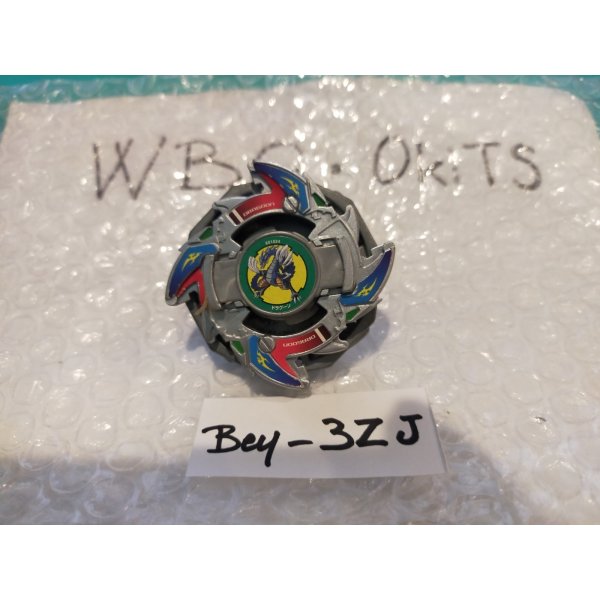 Photo4: Beyblade Dragoon V "Silver Metal Version" - "Corocoro Comics Limited" (4)