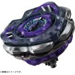 Photo2: TAKARATOMY BEYBLADE X CX-03 Booster PERSEUSDARK B6-80W『2025 March 29th release』 (2)