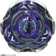 Photo3: TAKARATOMY BEYBLADE X CX-03 Booster PERSEUSDARK B6-80W『2025 March 29th release』 (3)