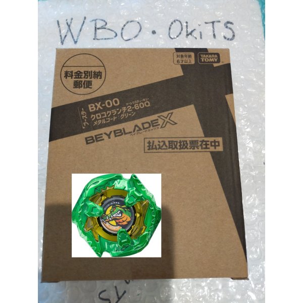 Photo1: TAKARATOMY Beyblade X BX-00 CROCOCRUNCH 2-60Q Metal Coat : Green "COROCORO Comic Limited" (1)