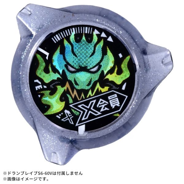 Photo3: TAKARATOMY BEYBLADE X CX-00 Lock Chip DRAN Clear Black Ver. & Bey Battle Pass Sheet (3)